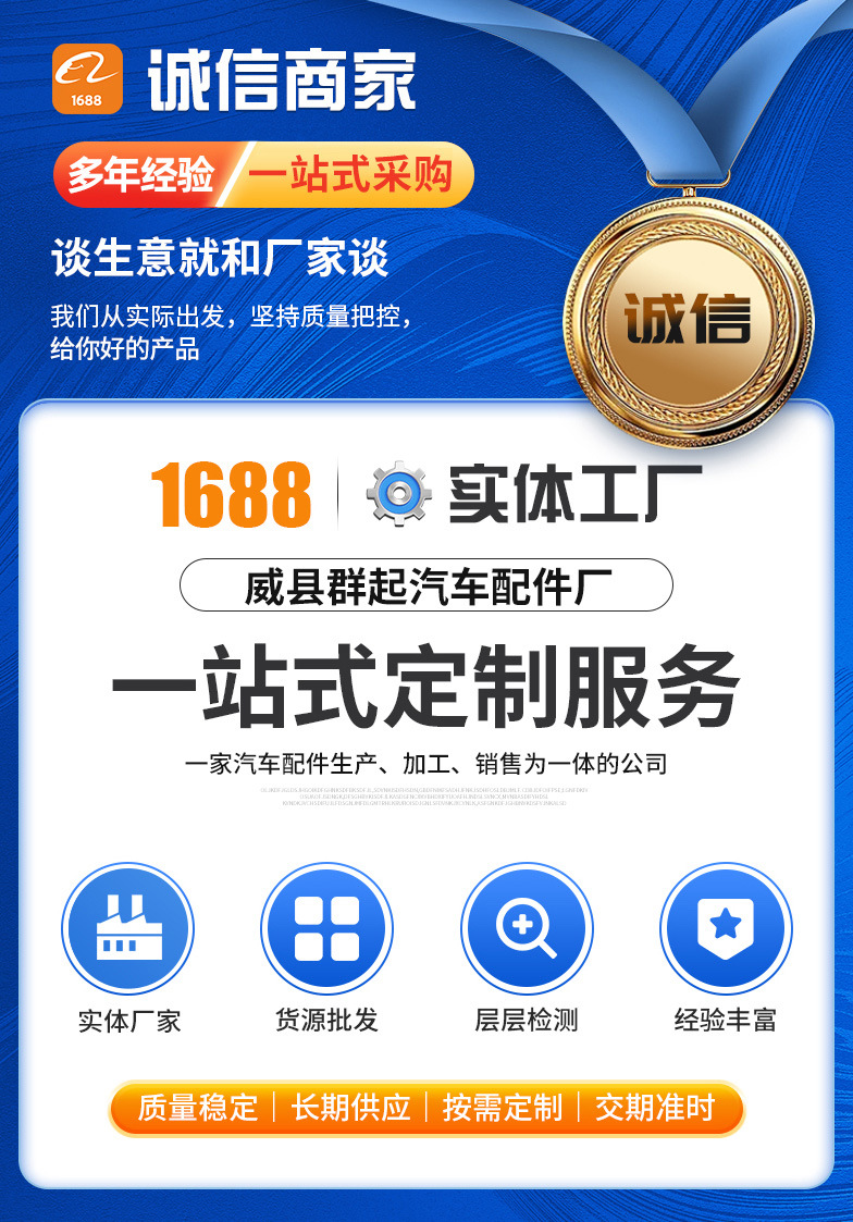 橡膠軟膠擋泥皮批發(fā) 貨車卡車防飛濺擋泥板定制方案